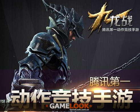 魂飞九天秦朗_飞流九天 收入