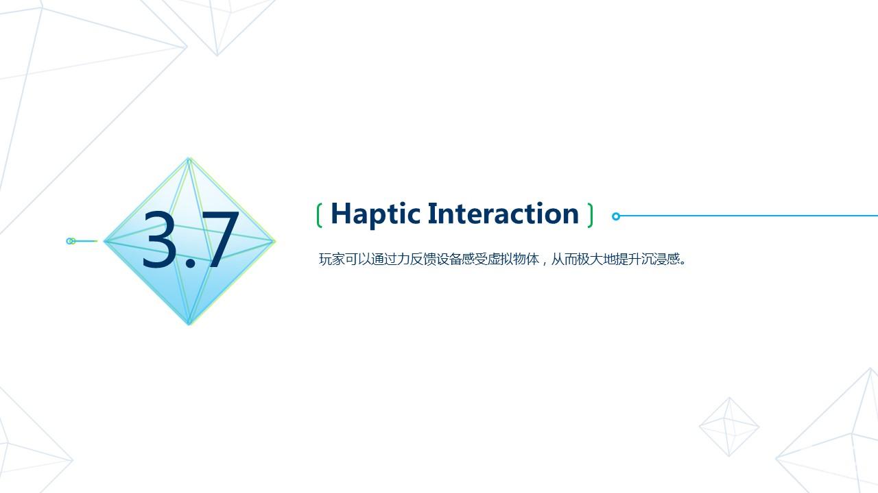 腾讯互娱发布2016VR技术白皮书