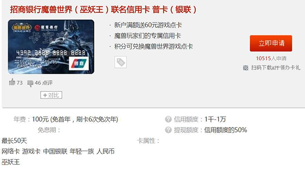 游戏行业的跨界营销并不止于影游联动