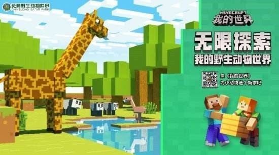 游戏行业的跨界营销并不止于影游联动