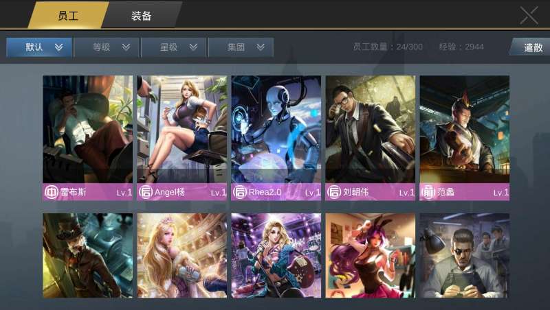 引领游戏新体验 经典页游IP《商业大亨》打造商战SLG新玩法