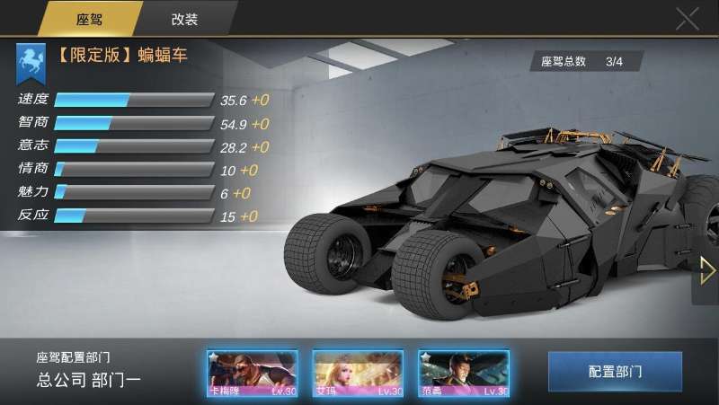 引领游戏新体验 经典页游IP《商业大亨》打造商战SLG新玩法