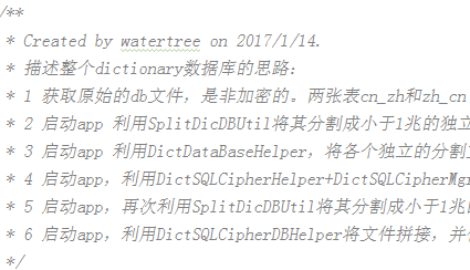 技术分享