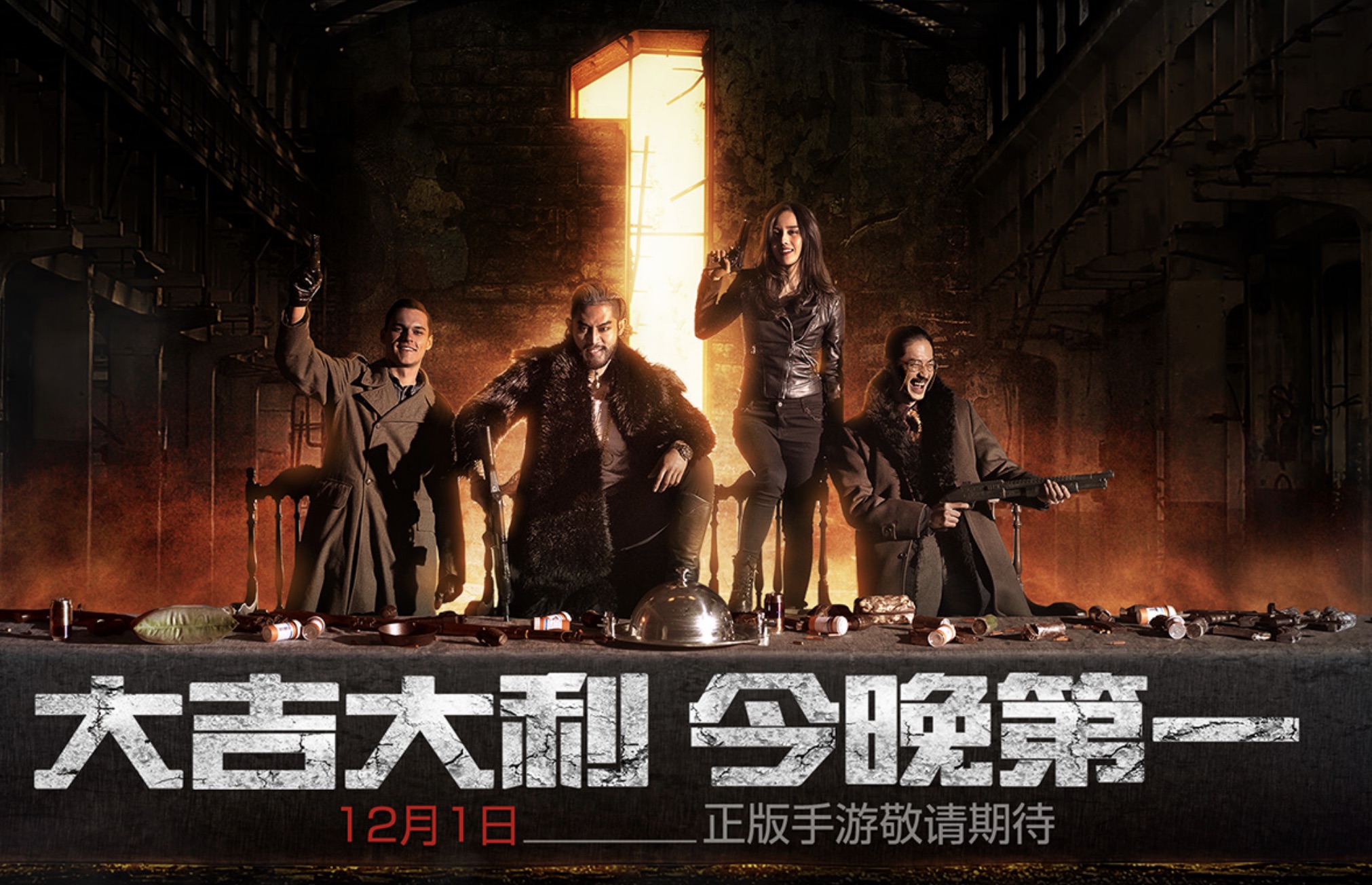 海外再现国产吃鸡手游大战,”第二战场”网易、智明星通领先