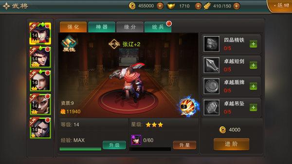 从未如此有型 阿里游戏携《血染征袍》博弈SLG战场