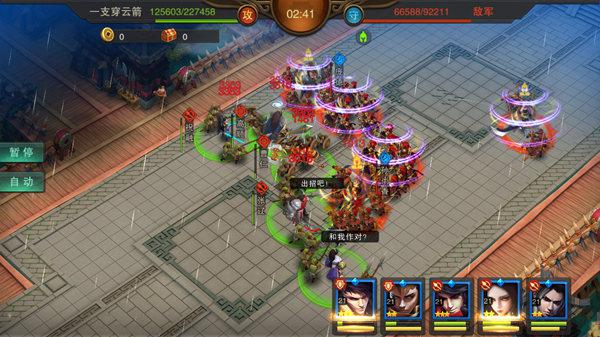 从未如此有型 阿里游戏携《血染征袍》博弈SLG战场