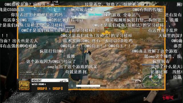 pubg004.jpg