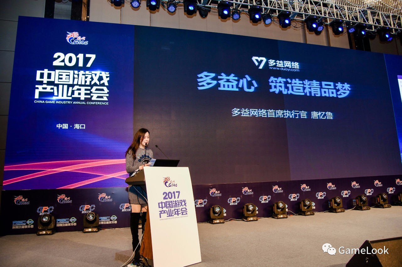 多益集团老总_盛虹集团老总女儿图片