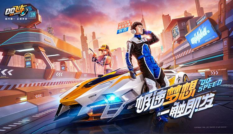 竞速手游市场空白如何填补,《QQ飞车手游》给出了自己的答案