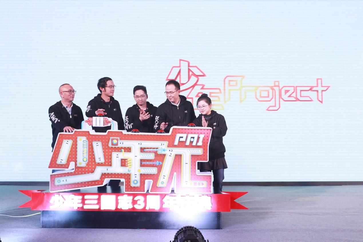 少年自成一π 《少年三国志》三周年开启IP之