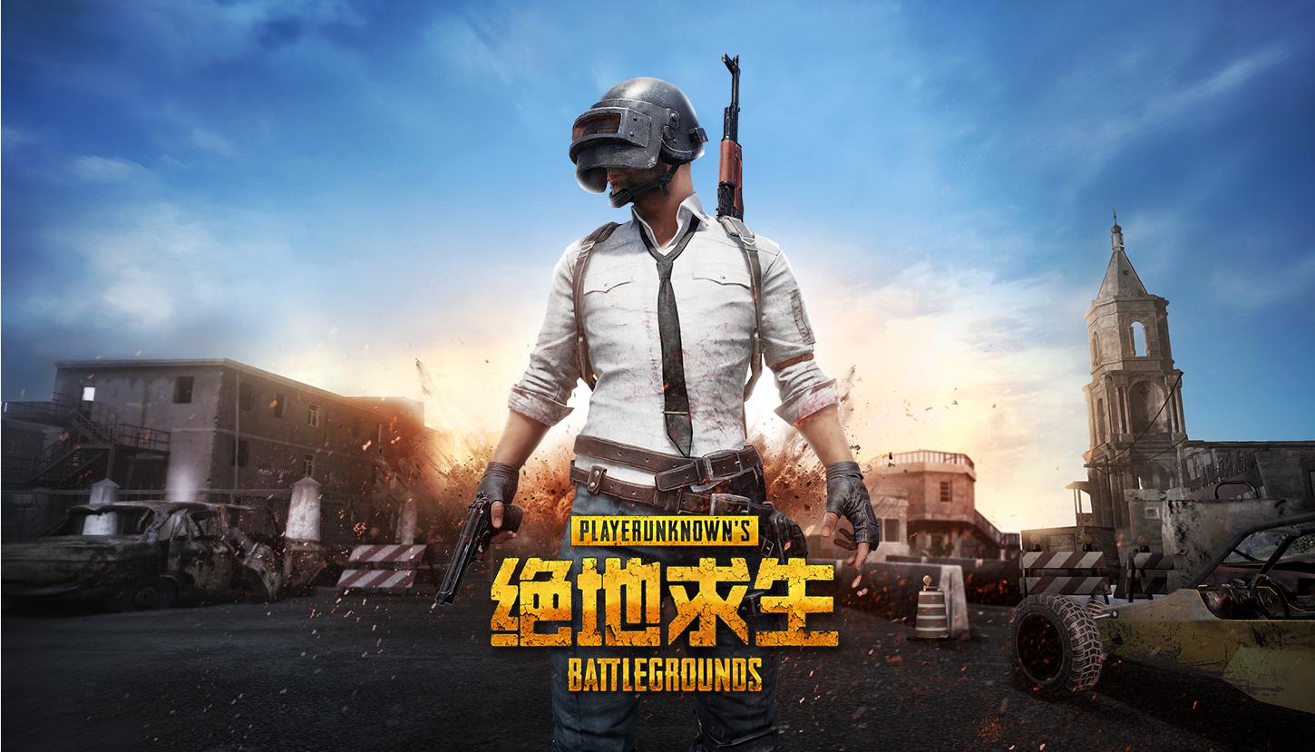 绝地求生衣服价值_绝地求生买衣服_绝地求生如何购买衣服