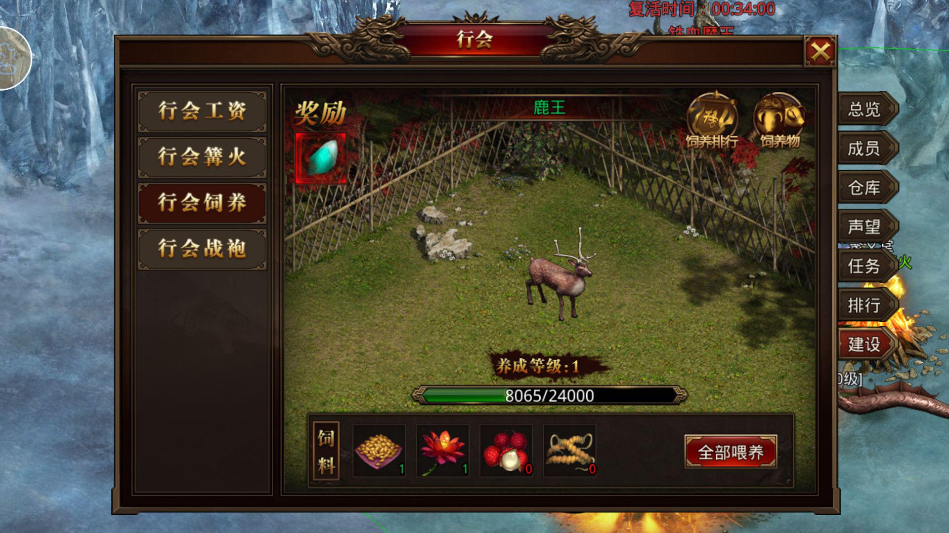 贪玩2018战略产品《龙腾传世》手游今日全平