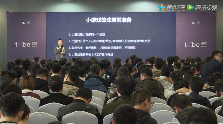 李卿详解小游戏规则:依靠分享导流平均30%,最强能力是关系链!