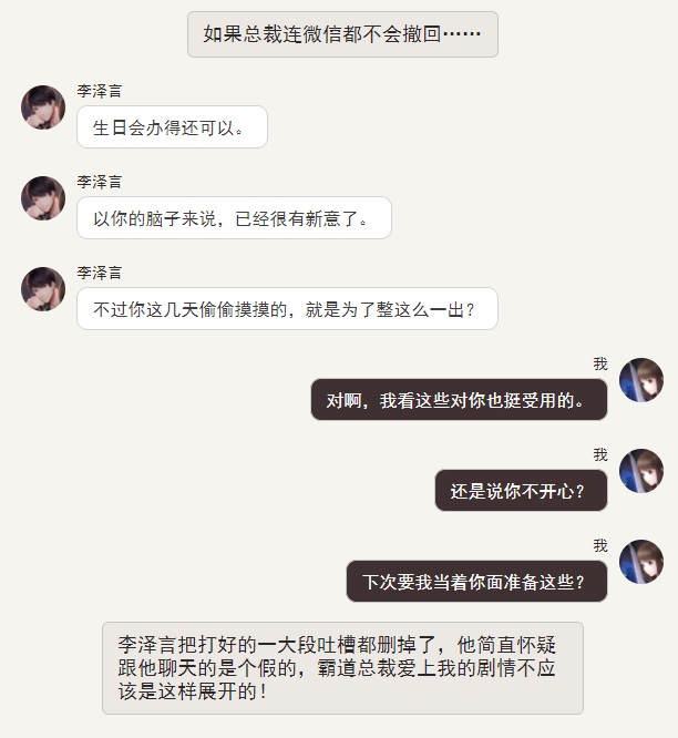 A站凉了二次元却没有,今日头条收购核心向社区