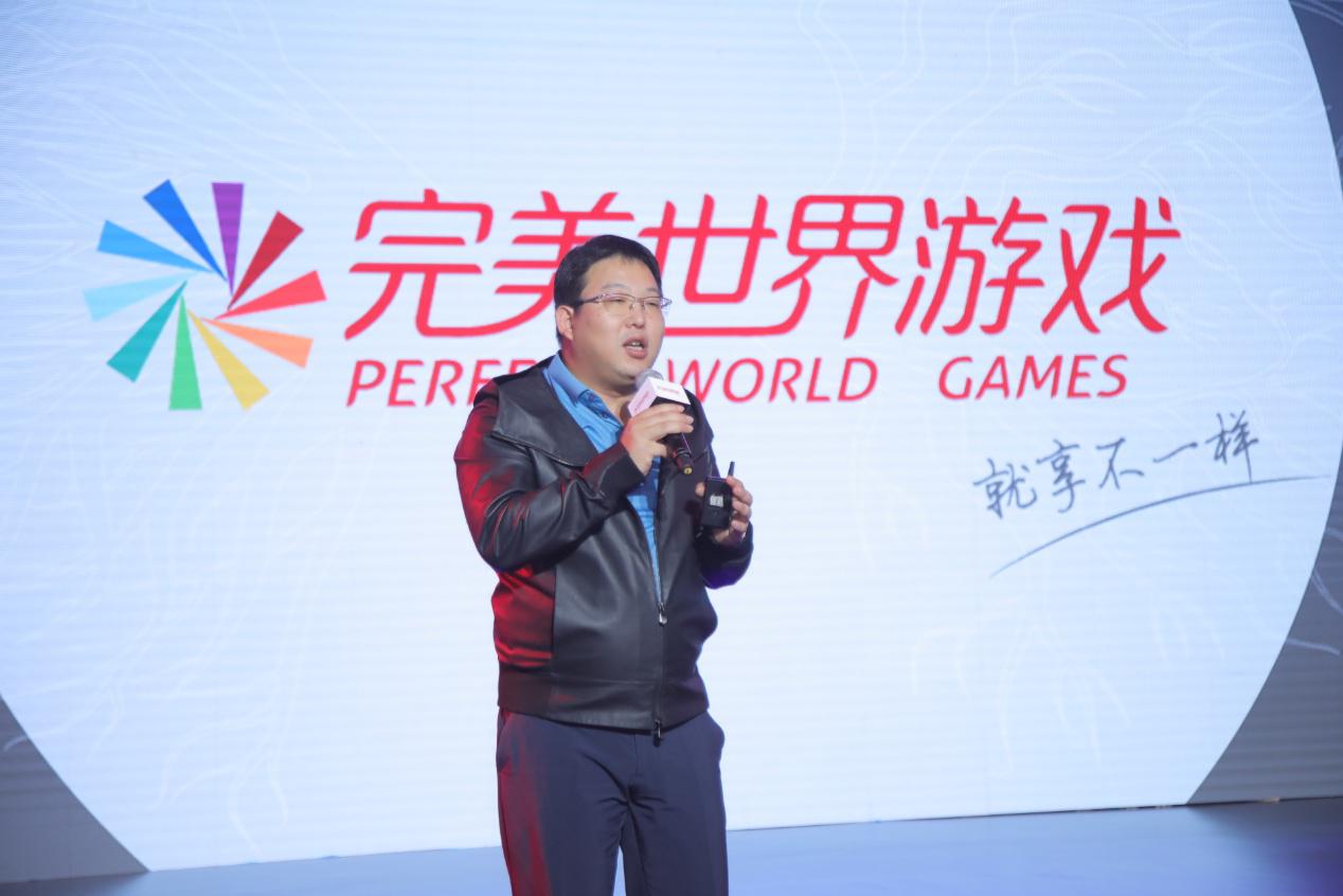 完美世界游戏发布年轻化品牌战略 开启未来游