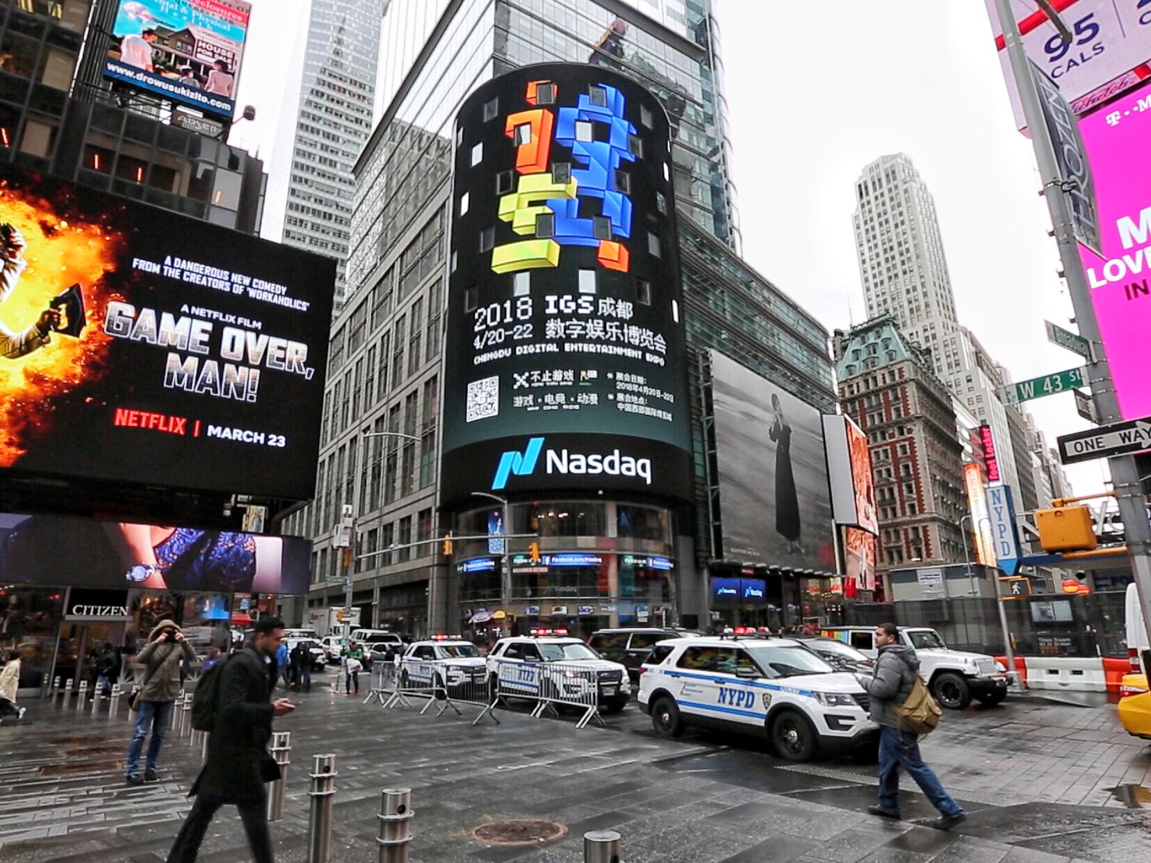 2018 IGS成都 · 数字娱乐产业峰会荟聚蓉城,打