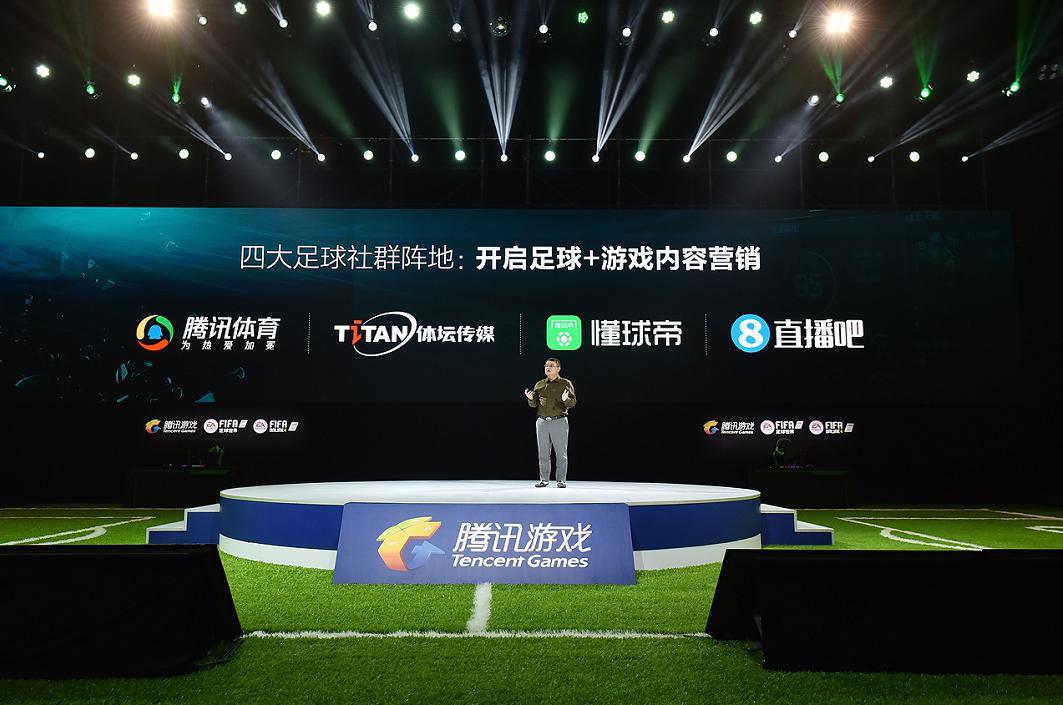 世界杯年,《FIFA足球世界》手游能否借世界杯