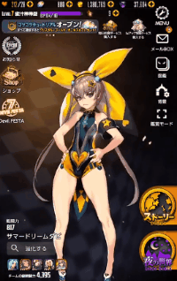 竟自带马赛克功能:性感二次元手游《命运之子》,