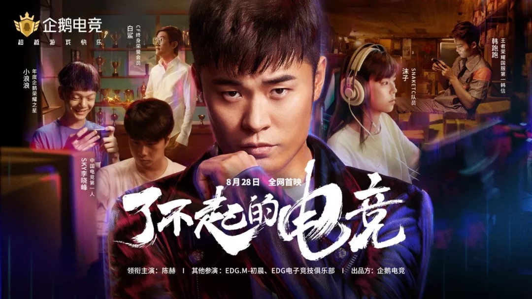  電競愛好者的福音：王者體育直播，觸手可及的競技盛宴