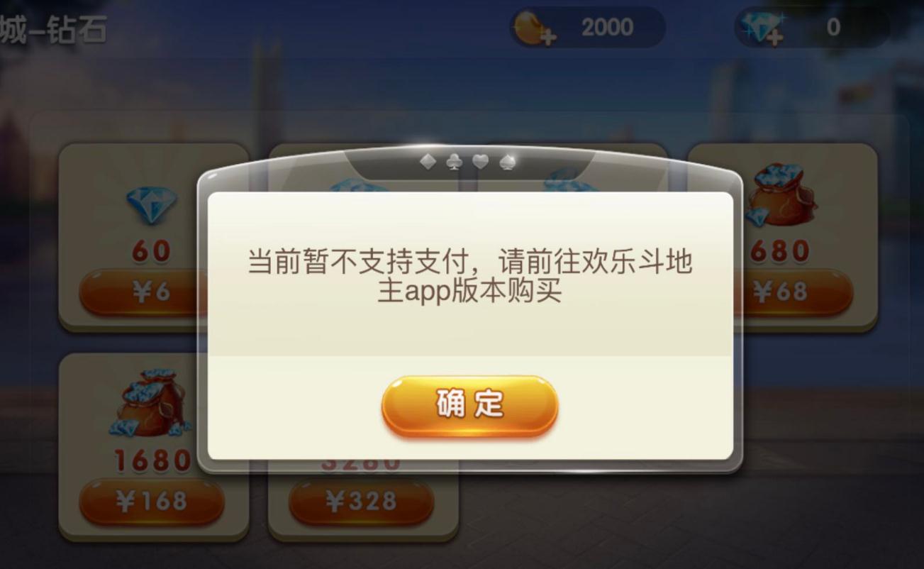 微信小游戏排行榜出炉:棋牌失灵,独立小游戏自传播走红