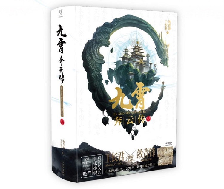 九游会-官方体育与电竞娱乐平台实时赛事直播与竞猜神仙道尊贵基金需要多少钱