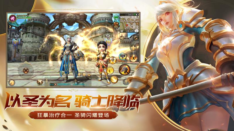 历经市场半年洗礼,这款人气3dmmo是怎么逆生长的?