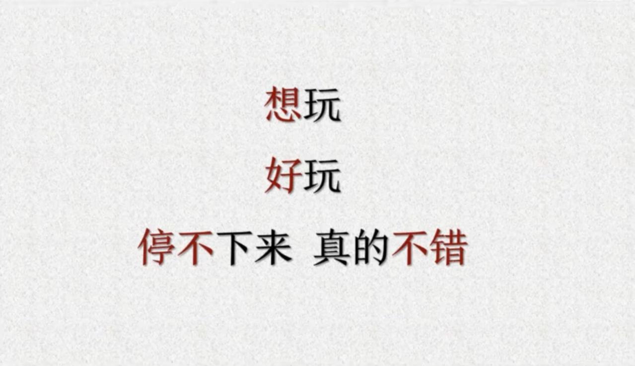 什么是道何为道的讲解 wymj004.jpg