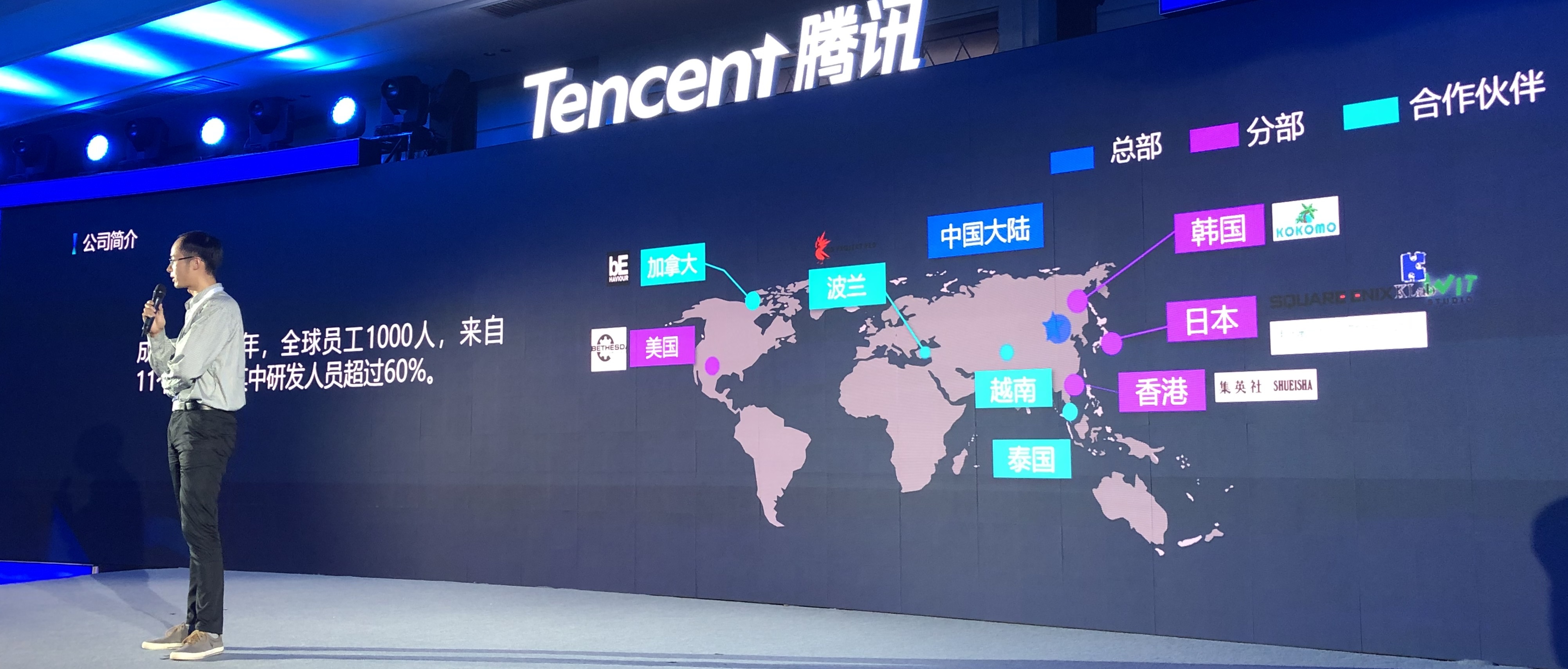 感谢大家在这样一个炎热的下午来听我的演讲,我叫焦洋,来自盖娅互娱