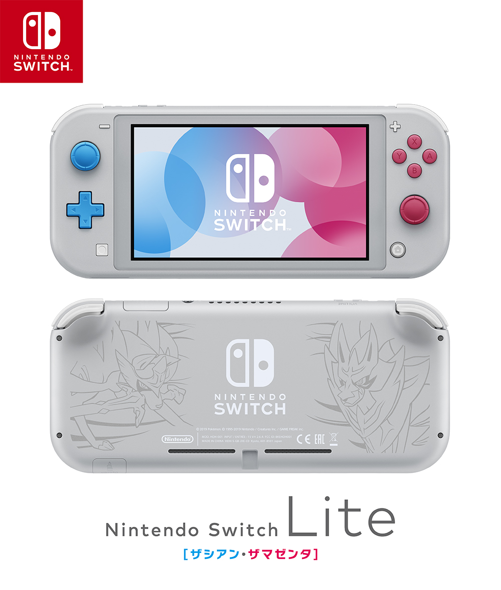 任天堂Switch Lite变身PSV，股价大涨！ | GameLook.com.cn