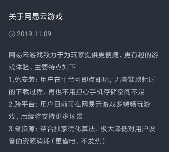 了解云服务器每月真实开销