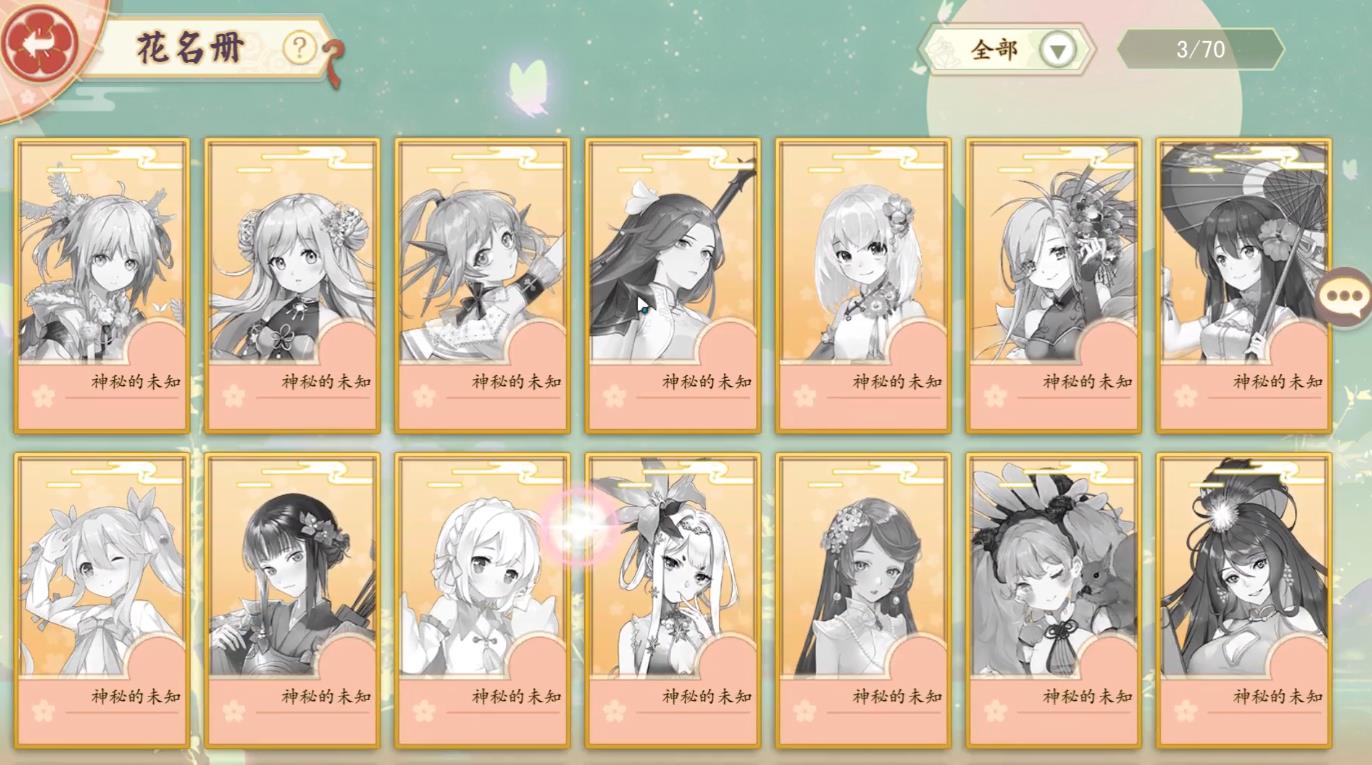 taptap9.4分,这款古风花娘怎么样