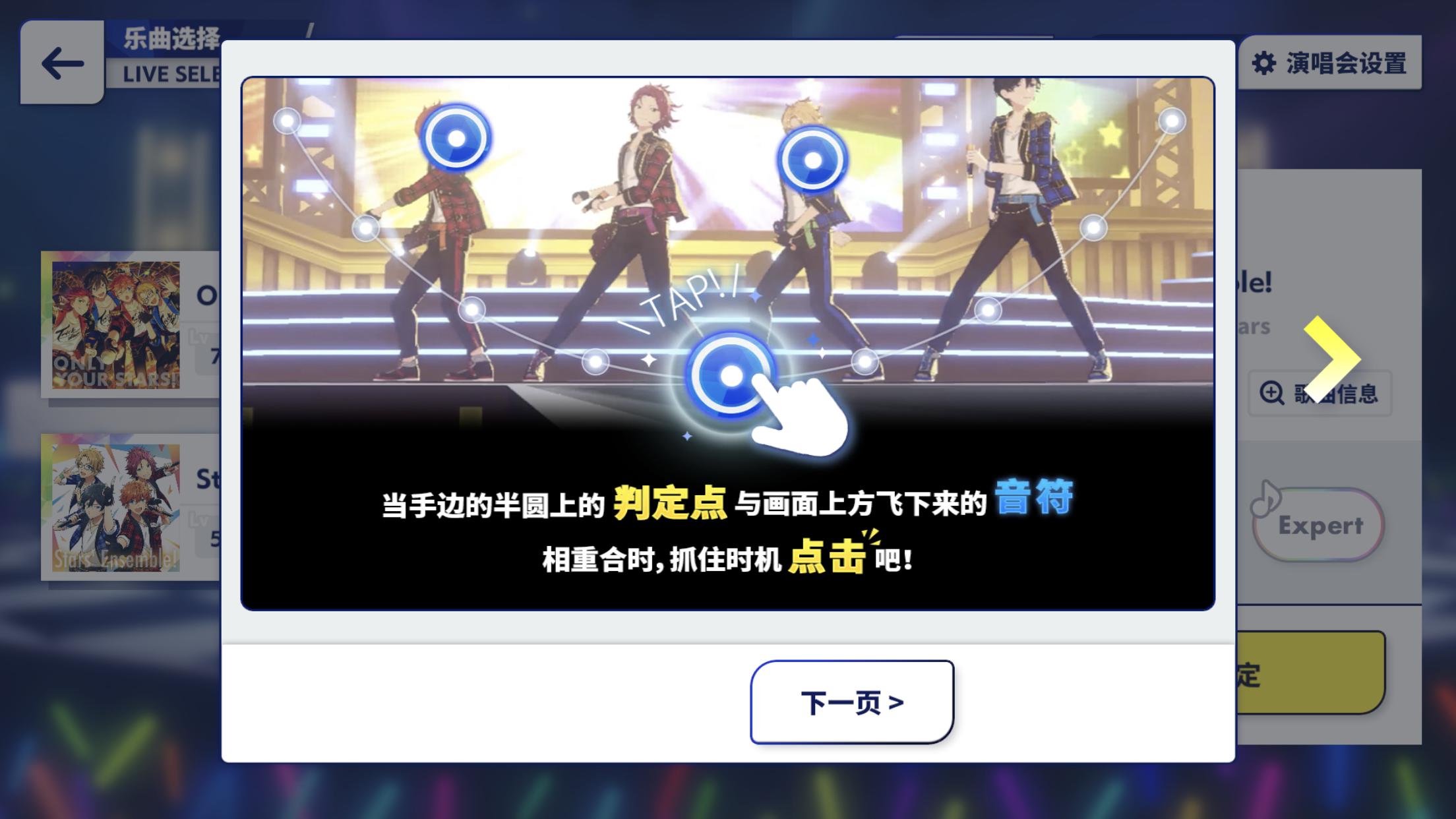 一飞冲天！乐元素女性向新游摘得日本畅销榜第6