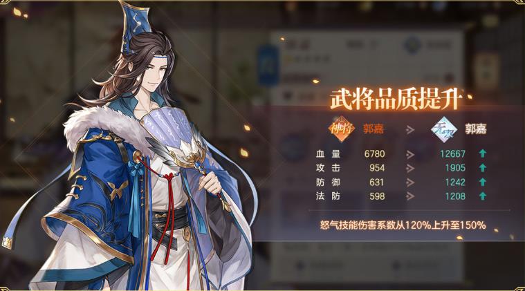 三国战略版后又一力作？实测简悦卡牌新游《三国志幻想大陆》