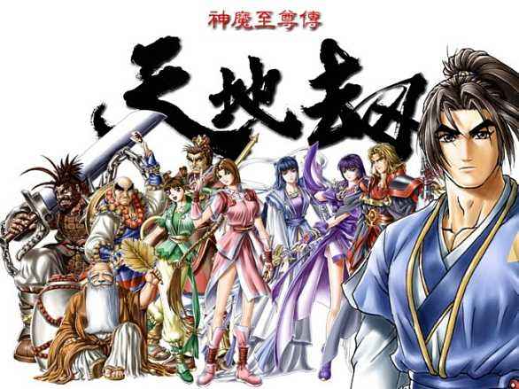 梦战原班人马，紫龙9.5分武侠新游《天地劫》怎么样？