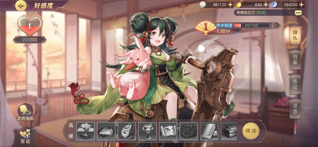 三国战略版后又一力作？实测简悦卡牌新游《三国志幻想大陆》