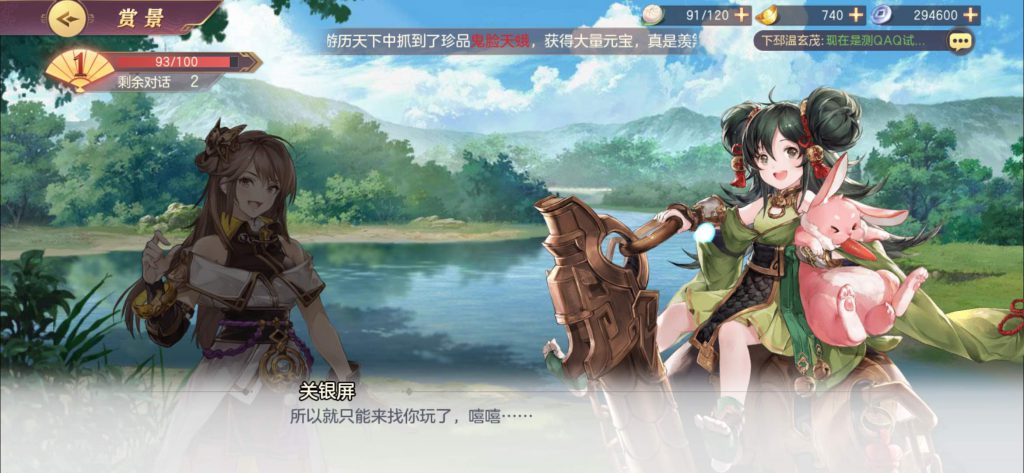 三国战略版后又一力作？实测简悦卡牌新游《三国志幻想大陆》