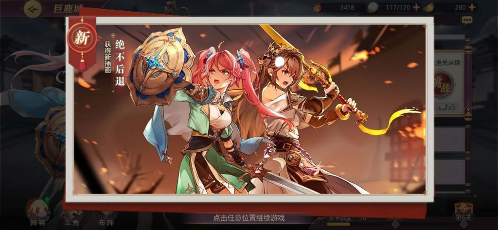 三国战略版后又一力作？实测简悦卡牌新游《三国志幻想大陆》