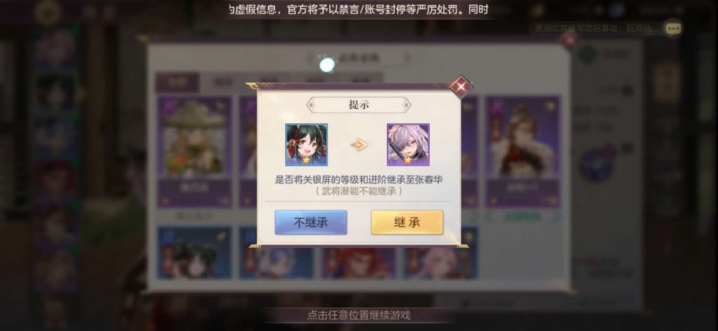 三国战略版后又一力作？实测简悦卡牌新游《三国志幻想大陆》