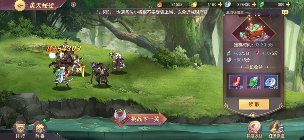 三国战略版后又一力作？实测简悦卡牌新游《三国志幻想大陆》