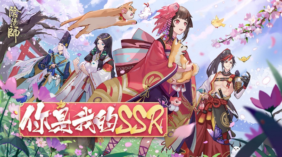 从《阴阳师》“守护的契约”，看游戏赋能公益优越性
