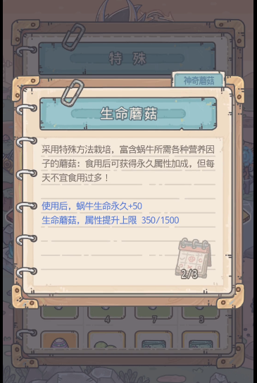 评分9.4玩梗成神，放置手游《最强蜗牛》如何“反套路”出圈？