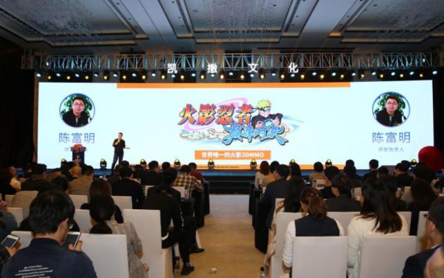 重磅好戏登场？头条代理《火影忍者》MMO手游