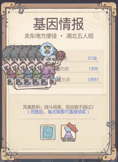 评分9.4玩梗成神，放置手游《最强蜗牛》如何“反套路”出圈？