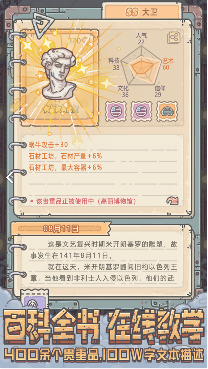 评分9.4玩梗成神，放置手游《最强蜗牛》如何“反套路”出圈？