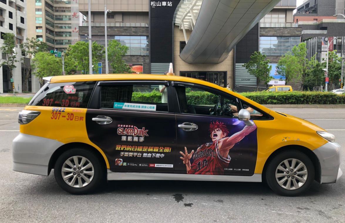 亮相港台双榜第一，《灌篮高手》手游电竞布局再深化