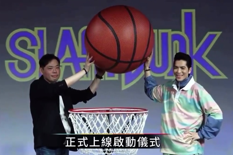 亮相港台双榜第一，《灌篮高手》手游电竞布局再深化