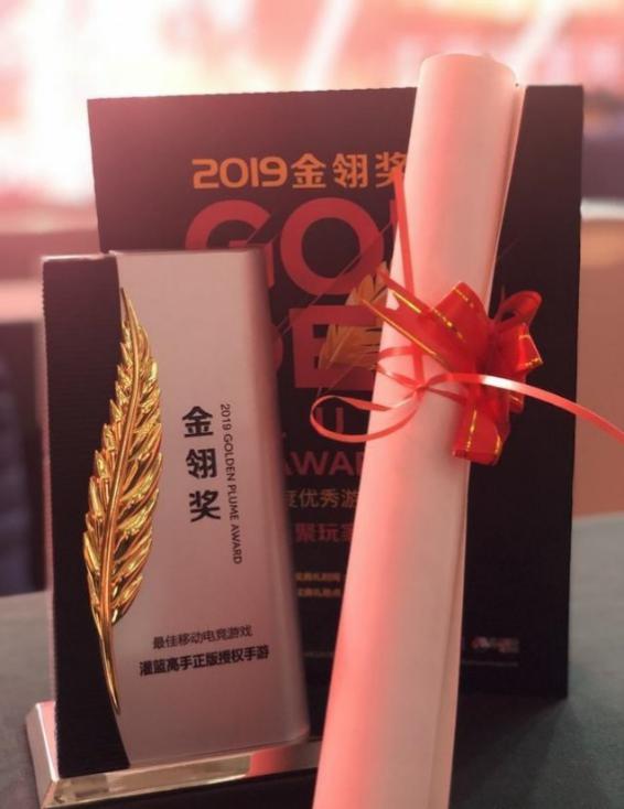 亮相港台双榜第一，《灌篮高手》手游电竞布局再深化
