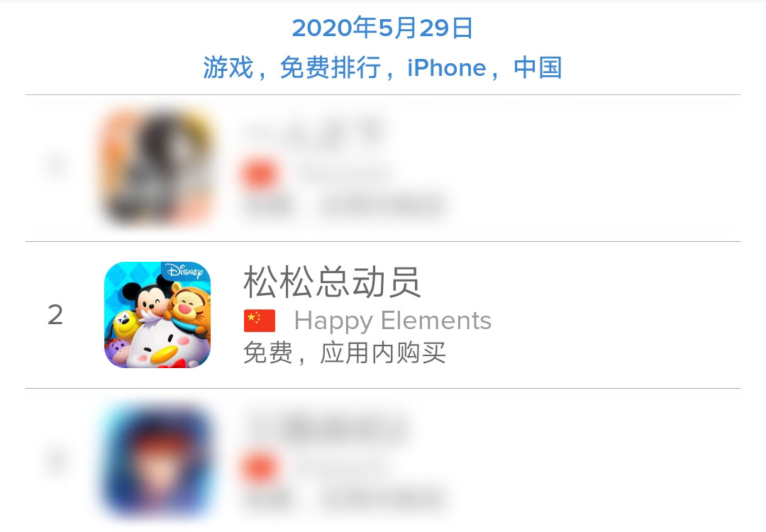 成年人的童真，有时候只需要一款游戏