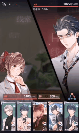 百万预约登顶TapTap热门榜，乙女向《未定事件簿》如何标新立异？ Ios资讯 第8张