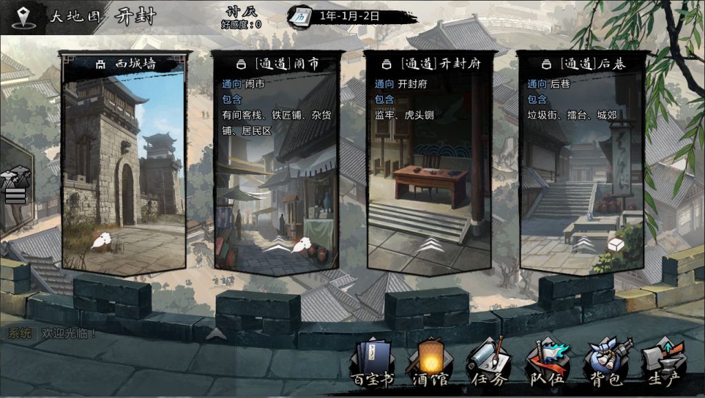 开测竟上演Tap​屠榜秀，评分9.1的《我的侠客》好在哪？